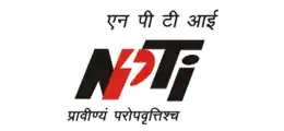 National Power Training Institute (NPTI)